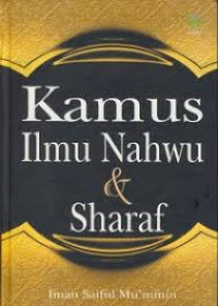 Image of Kamus Ilmu Nahwu dan Sharaf