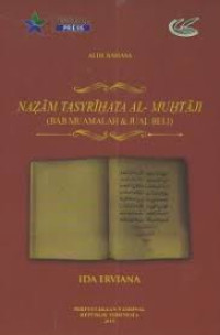 Image of Nazam Tasyrihata Al-Muhtaji