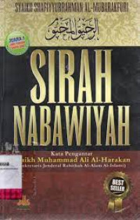 Image of Sirah nabawiyah